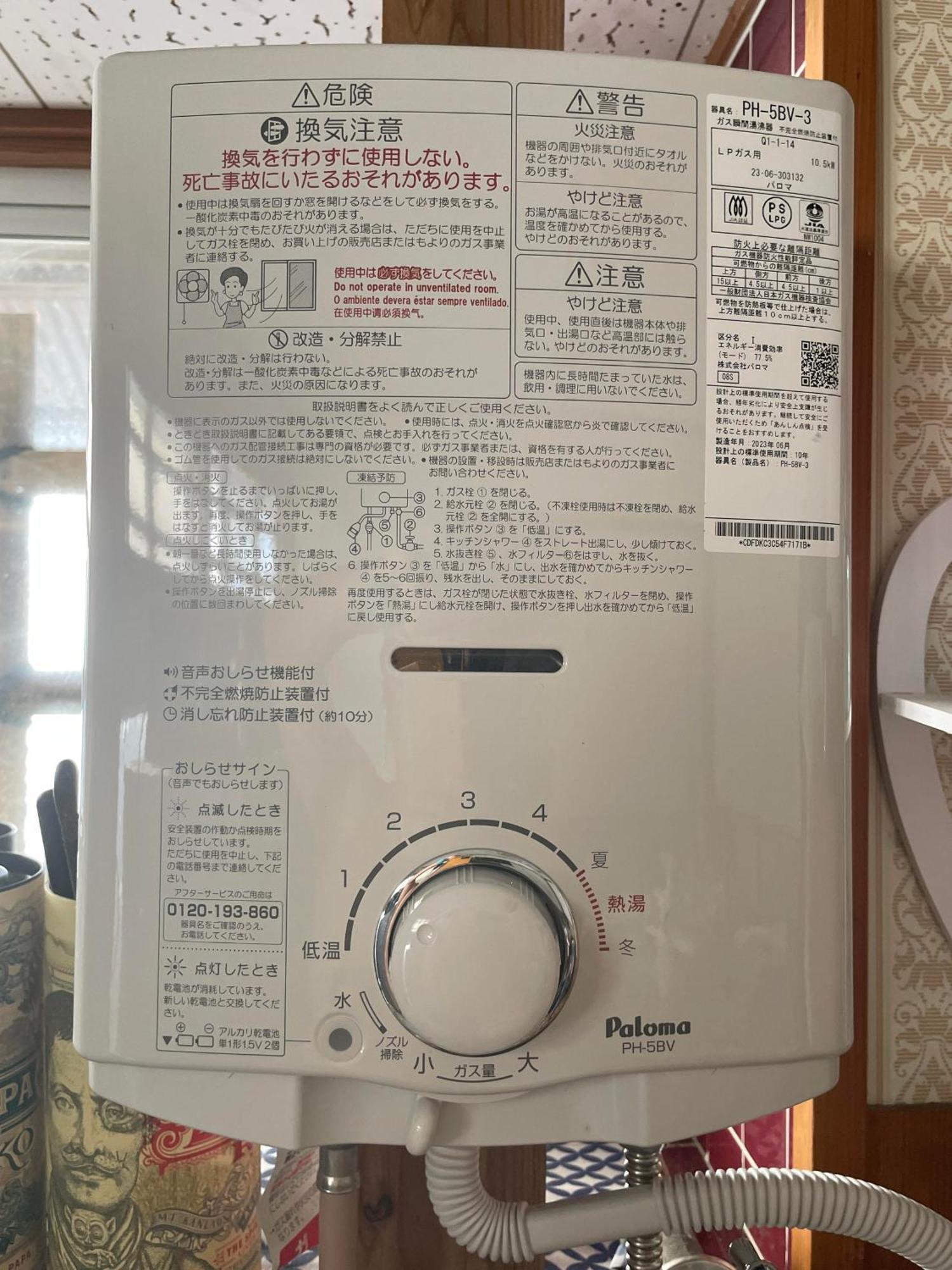 ライダーズハウス薩摩ヴィンテージインビーチフロント Minamiosumi エクステリア 写真